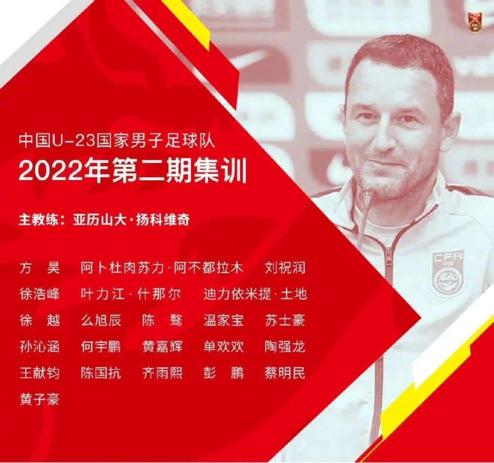 那不勒斯0-4落后！